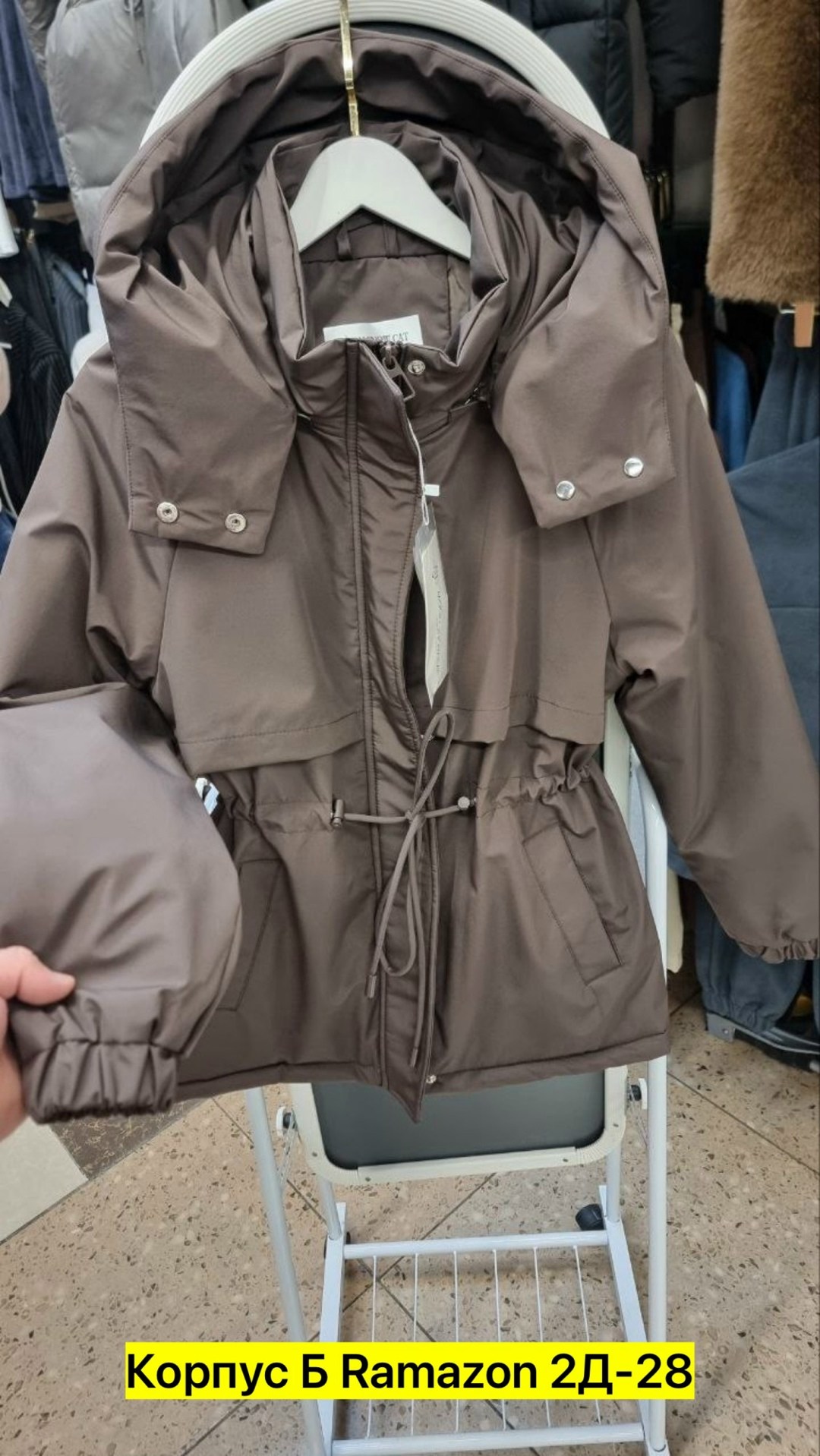 женская куртка,куртка женская бежевая,женская демисезонная куртка,куртка-парка демисезонная,куртка