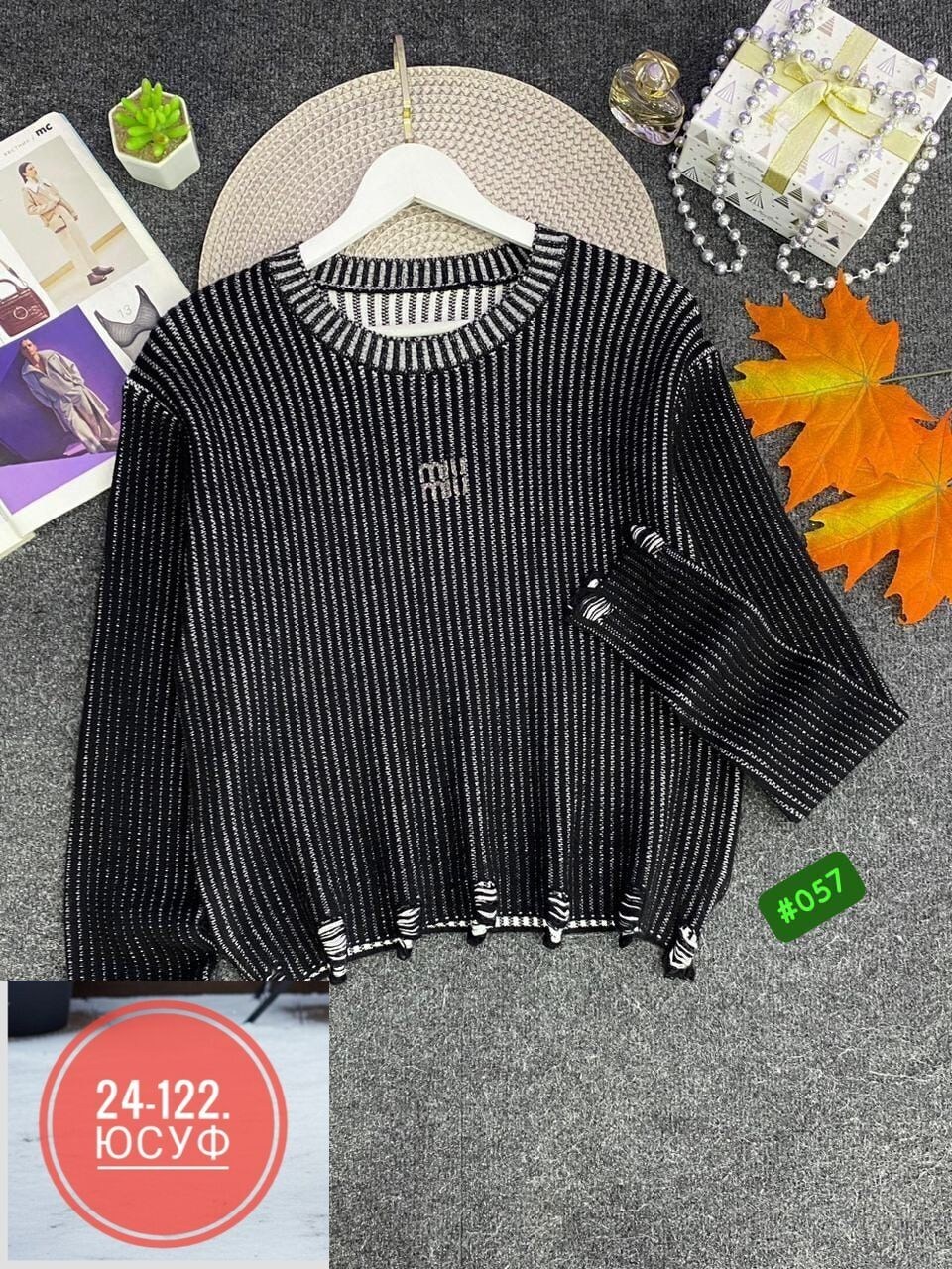 женский свитер,свитер вязаный женский,кофта женская,свитер вязаный,кофта свитер женский