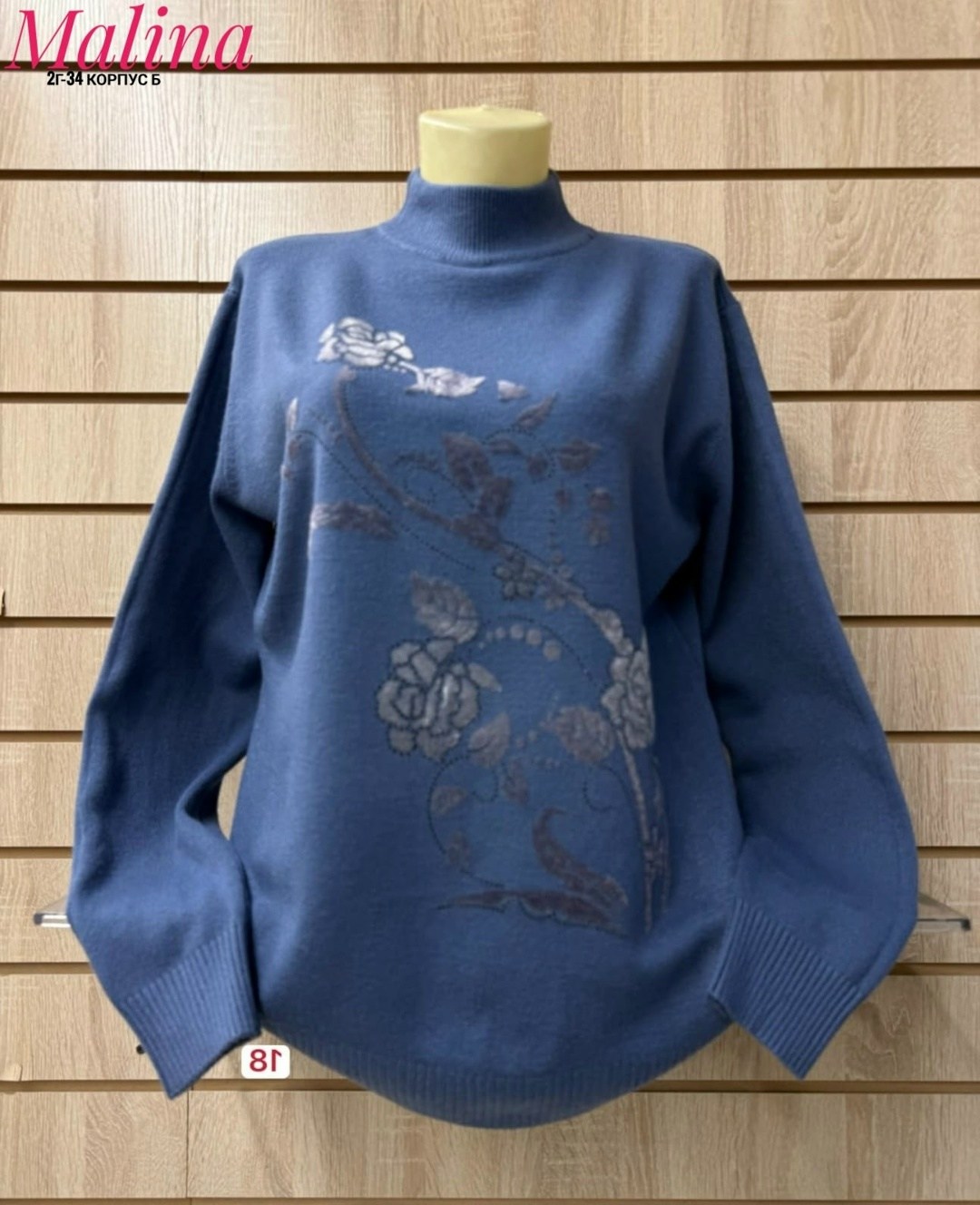 женская кофта,свитера женские,свитер женский большие размеры,шерстяная кофта,свитера больших размеров