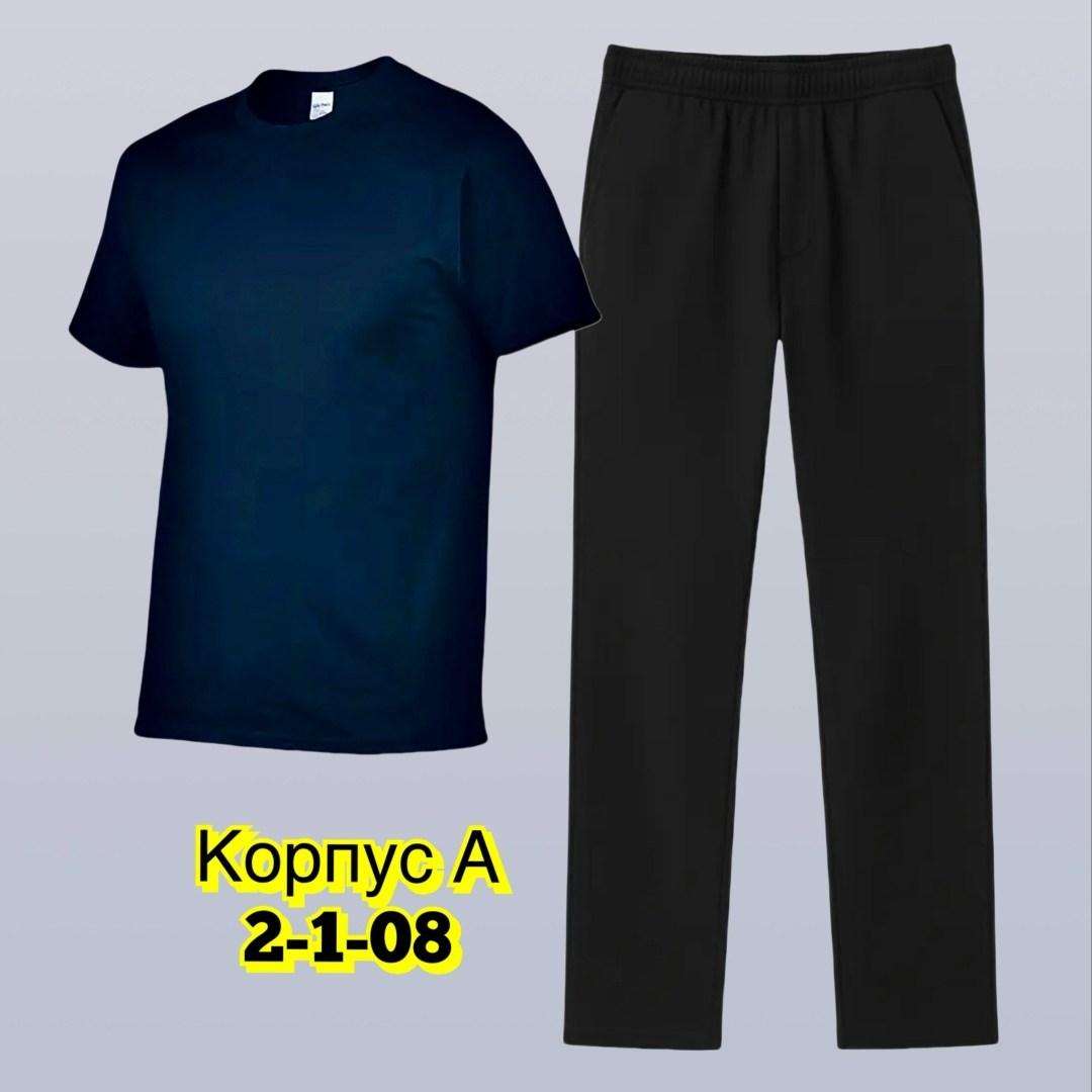 костюм спортивный мужской,костюм мужской,спортивные костюм,комплект костюм,костюм для мужчин