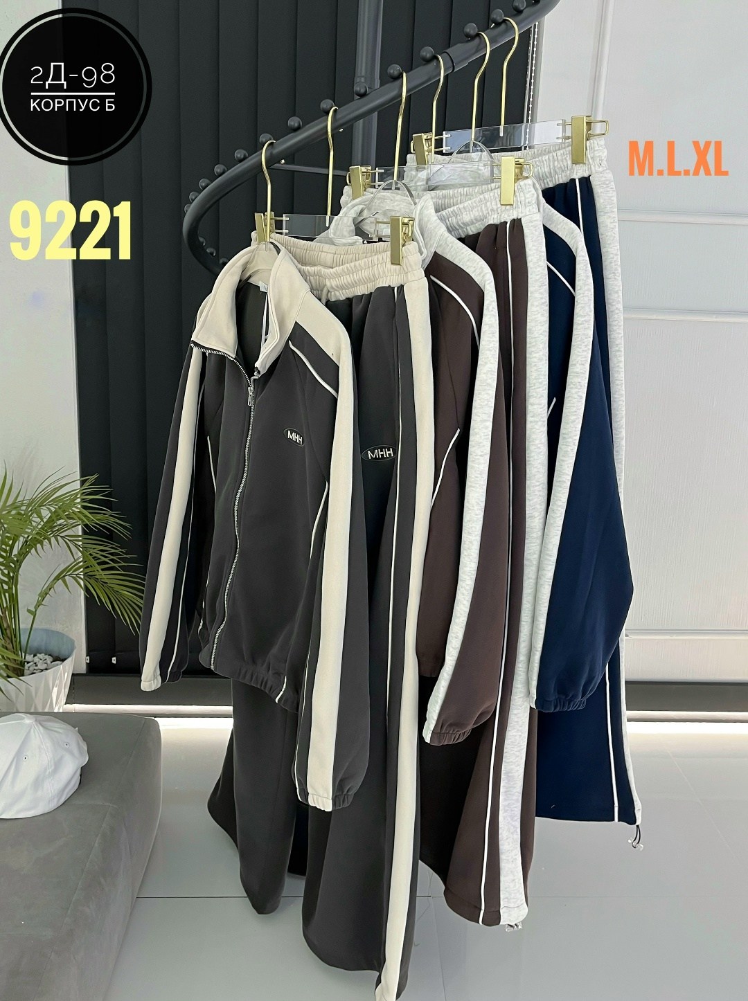 спортивный костюм celine,костюм спортивный женский,спортивный костюм,костюм спортивные женские костюмы,костюм