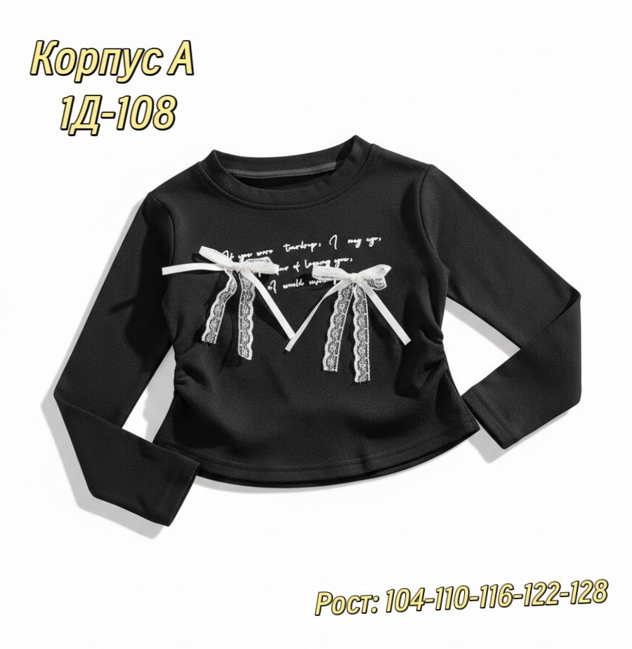 кофта для девочки,кофта для девушек,детская кофта,нарядная кофта,джемпер детский