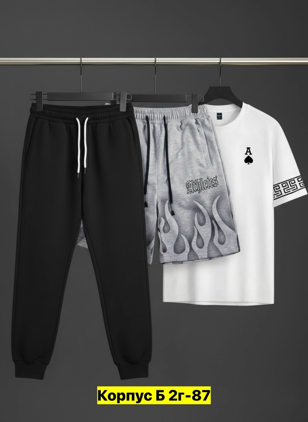 спортивные мужские костюмы,костюм мужской,костюм спортивный,костюм,костюм для мужчин