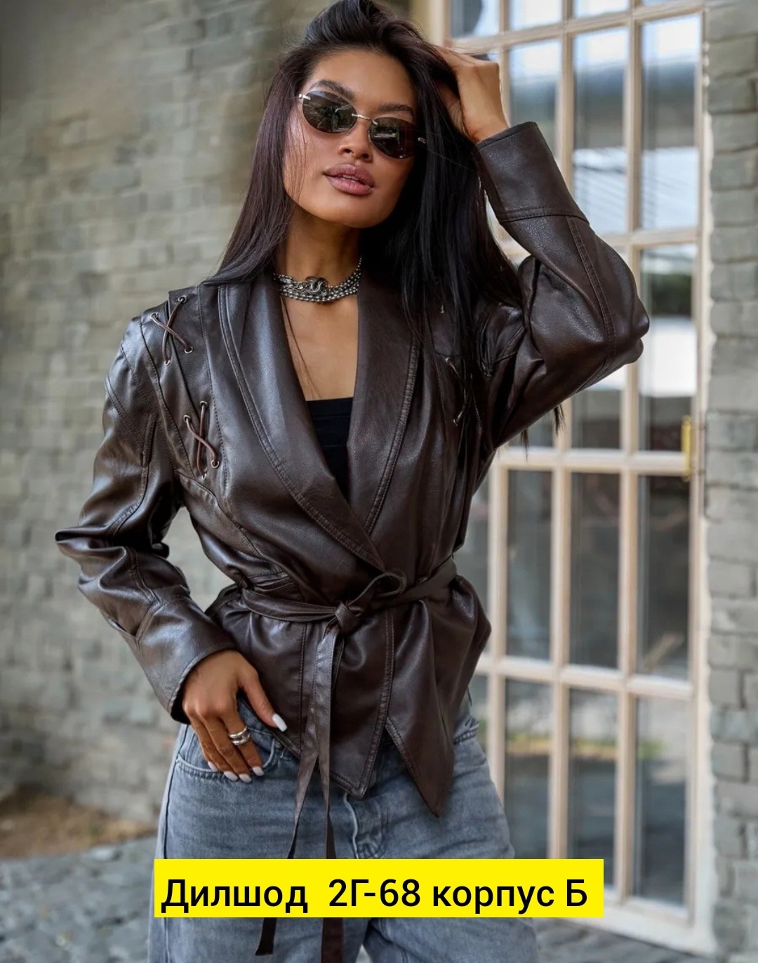 куртка кожаная женская,косуха женская из экокожи,кожаная куртка,кожаная куртка косуха женская,куртка эко кожа