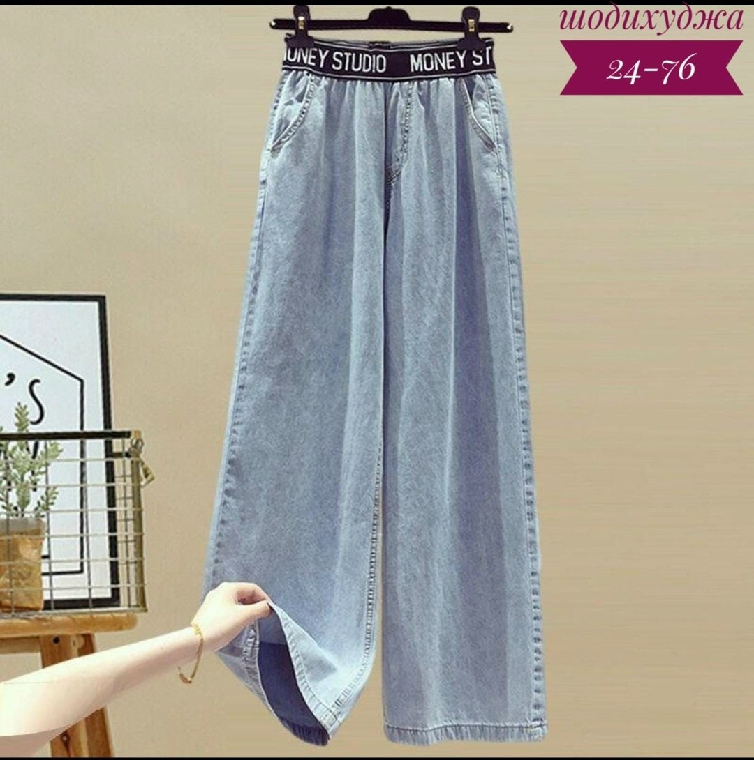 джинсы в корейском стиле,летние костюмы женские,повседневный костюм,костюм комплекты,комплект одежды женские