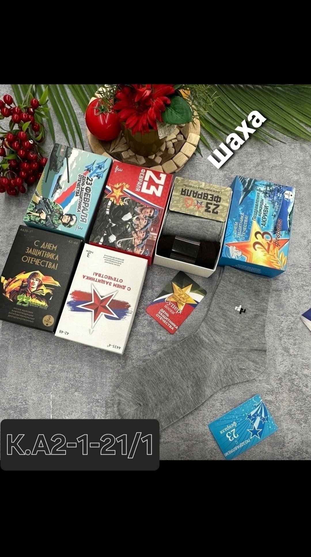 комплект трусов мужских,трусы мужские,комплект трусов мужские боксеры,трусы мужские боксеры набор,набор мужских трусов