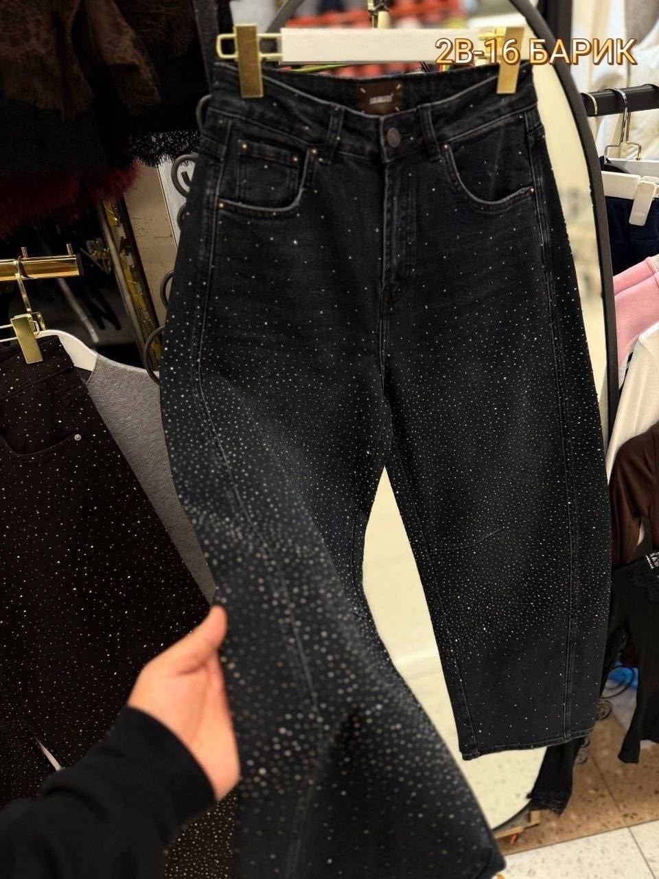 джинсы со стразами,женские джинсы со стразами,джинсы со стразами в золла,джинсы mango со стразами,американские черные джинсы со стразами