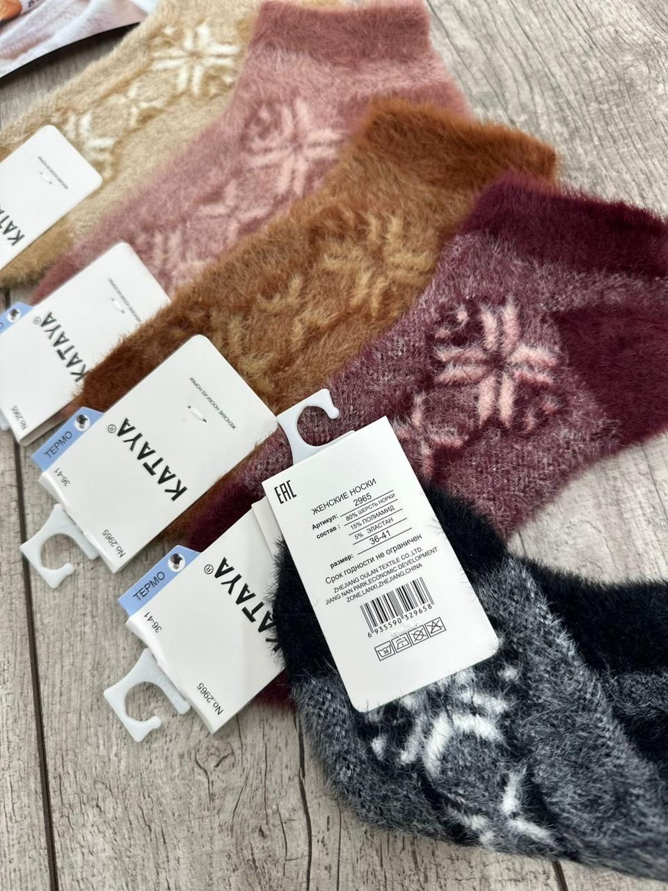носки женские,женские носки теплый,носки женские 10 пар,носки женские 12 пар,носки для женщин