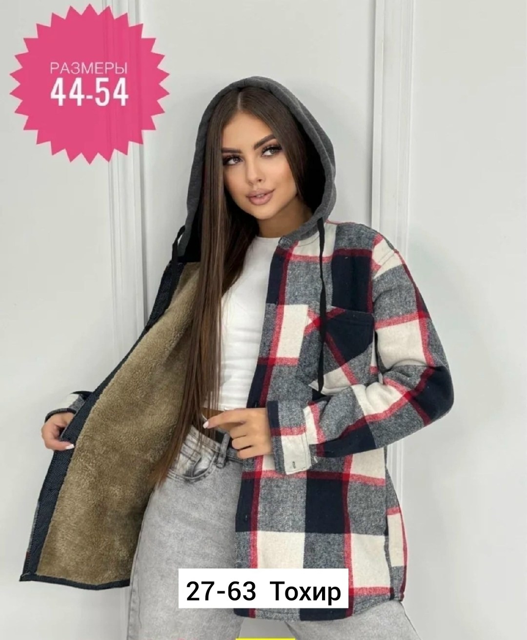 рубашка оверсайз теплая в клетку удлиненная amy store,рубашка женская,толстовка женская,рубашка утепленная,женская кофта