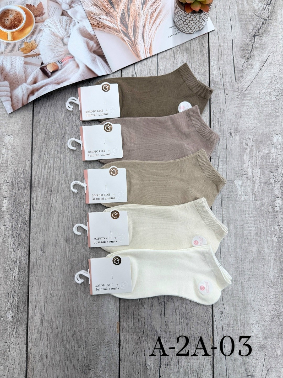 носки turkan женские 10 пар,носки женские 10 пар,носки женские короткие набор 10 пар хлопок,носки женские короткие,носки короткие хлопковые trendyfeet 221159795