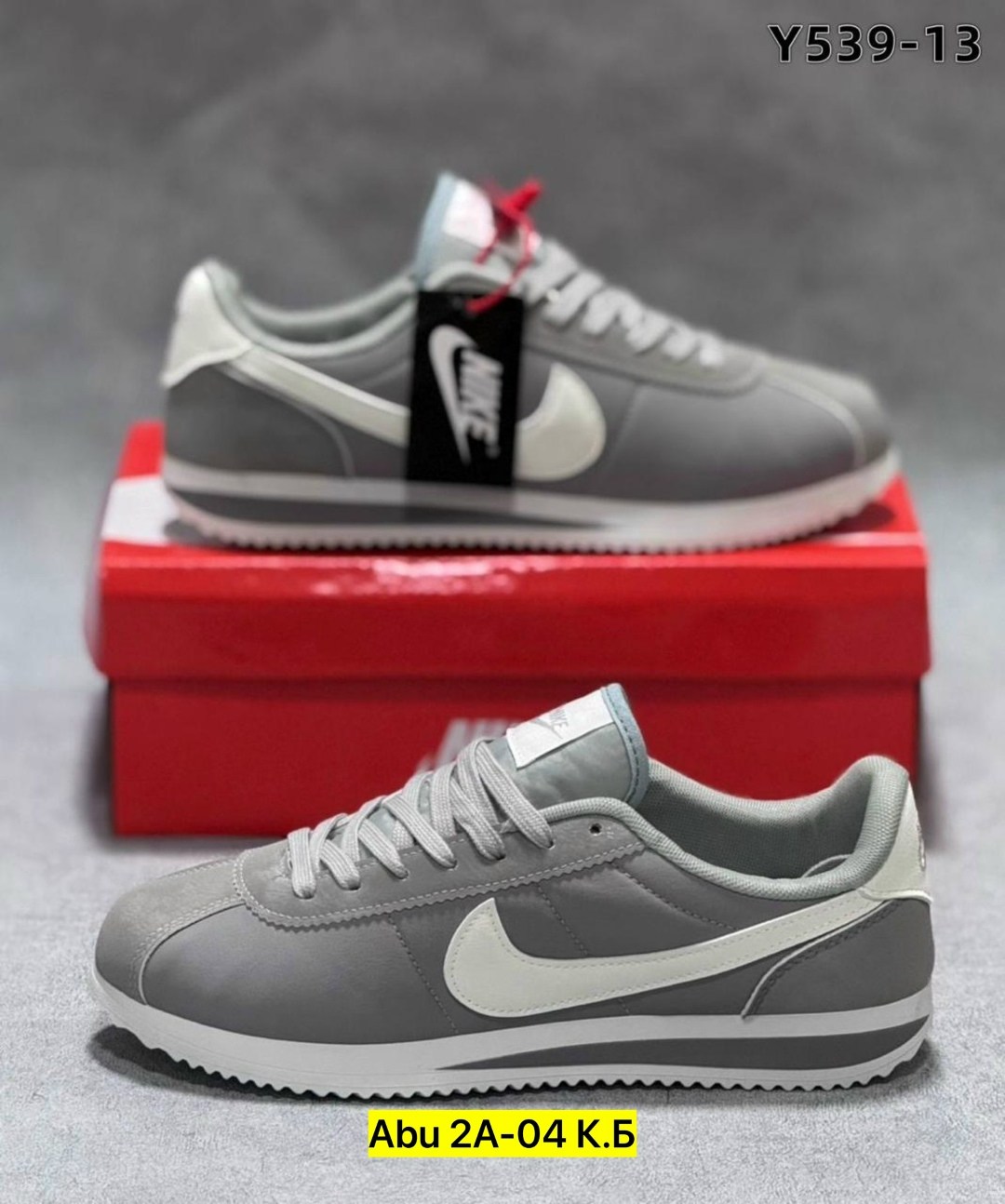 nike cortez basic,nike classic cortez,кроссовки,найк кроссовки classic cortez,кортес grey найк