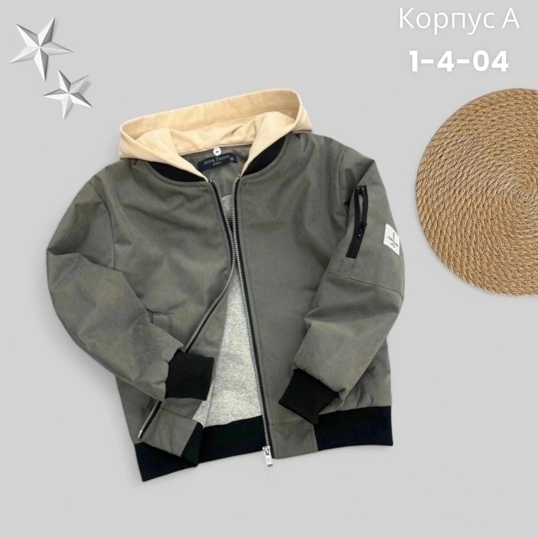 куртка для мальчика,куртка стильная,куртка демисезонная,куртка бомбер,куртка демисезонная для мальчик
