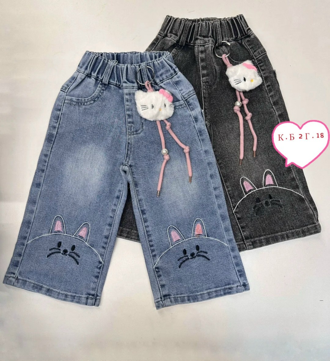 широкие джинсы для девочек,джинсы для девочек,джинсовые брюки,джинсы детские,джинсы штаны
