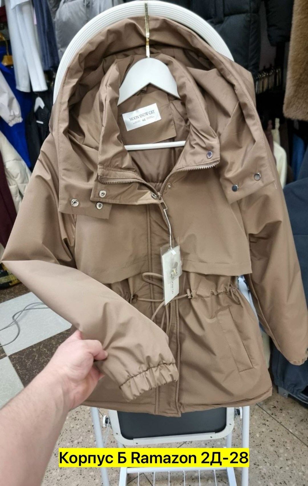 женская куртка,куртка женская бежевая,женская демисезонная куртка,куртка-парка демисезонная,куртка