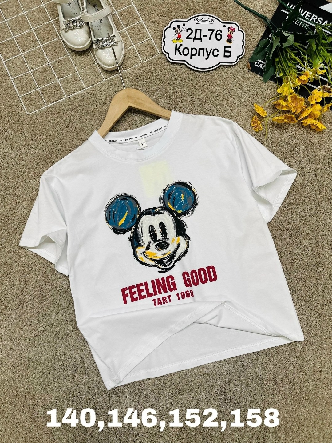 футболки детские,детская футболка,футболки для девочек,футболка с рисунком,футболки женская