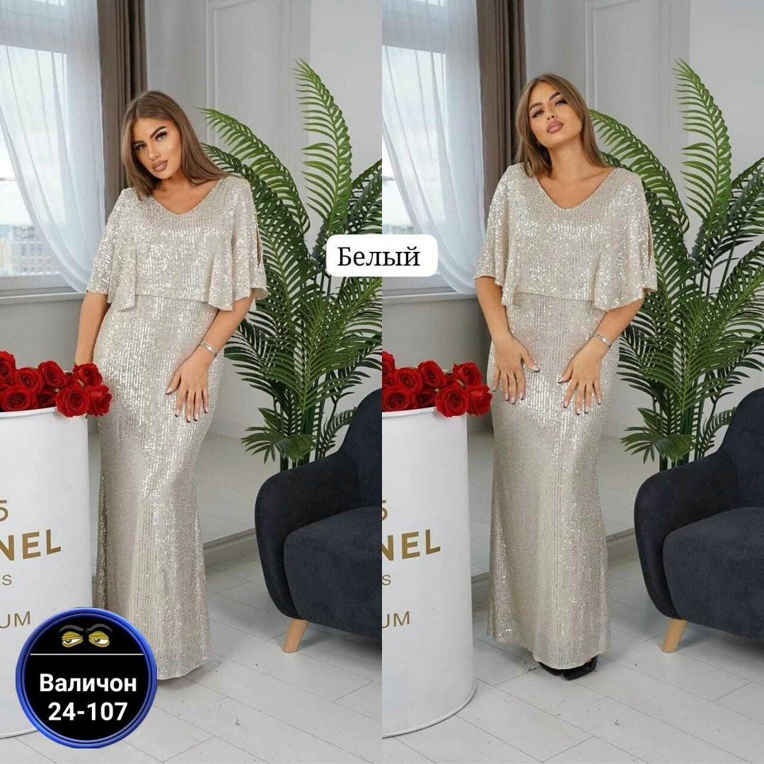 женское платье ткань паетк на подкладе длина 150см,женское платье ткань паетк длина 150см,женское вечернее платье с пайетками,вечернее платье с пайетками,lbtfa женское платье ткань пайетка с подкладко