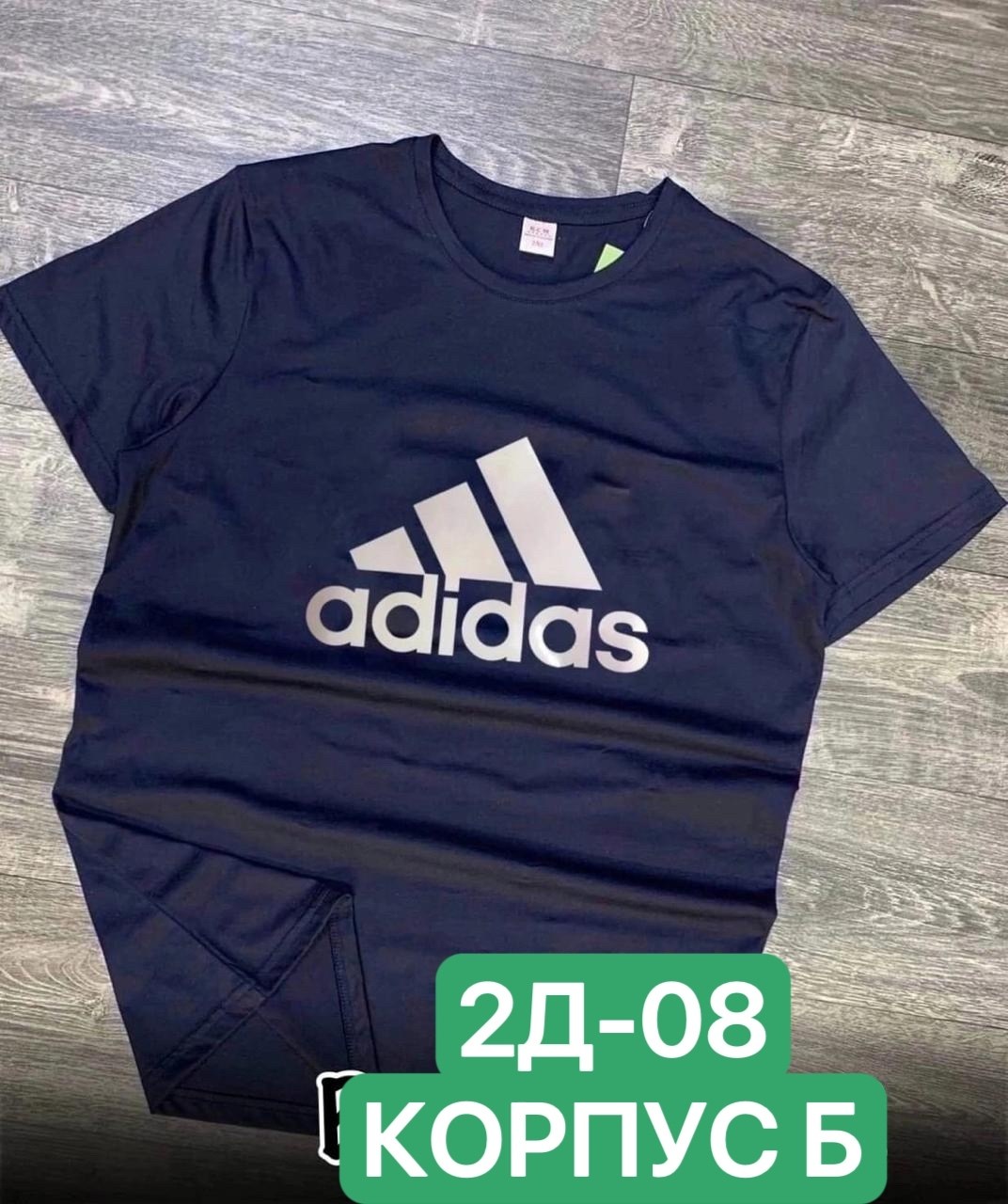 футболка мужская adidas,футболки мужские,футболки и майки,футболки для мужчин,футболки адидас