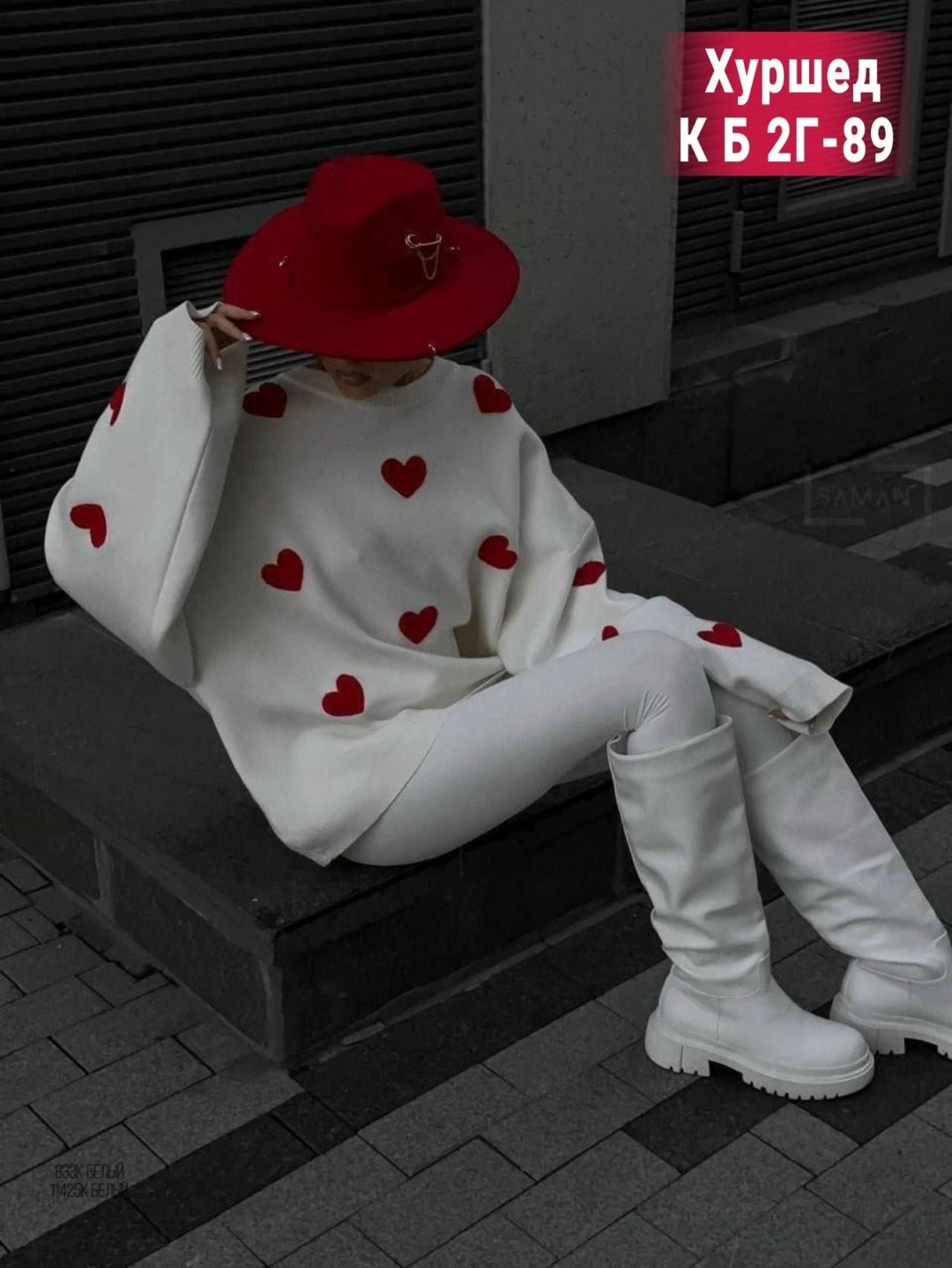 свитер оверсайз с сердечками,свитер с сердечками,свитер сердце оверсайз,джемпер женский,кофта