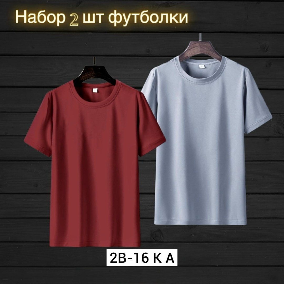 мужская футболка,однотонная футболка мужская,футболка однотонная базовая,футболка однотонная базовая хлопок,футболка мужская серая