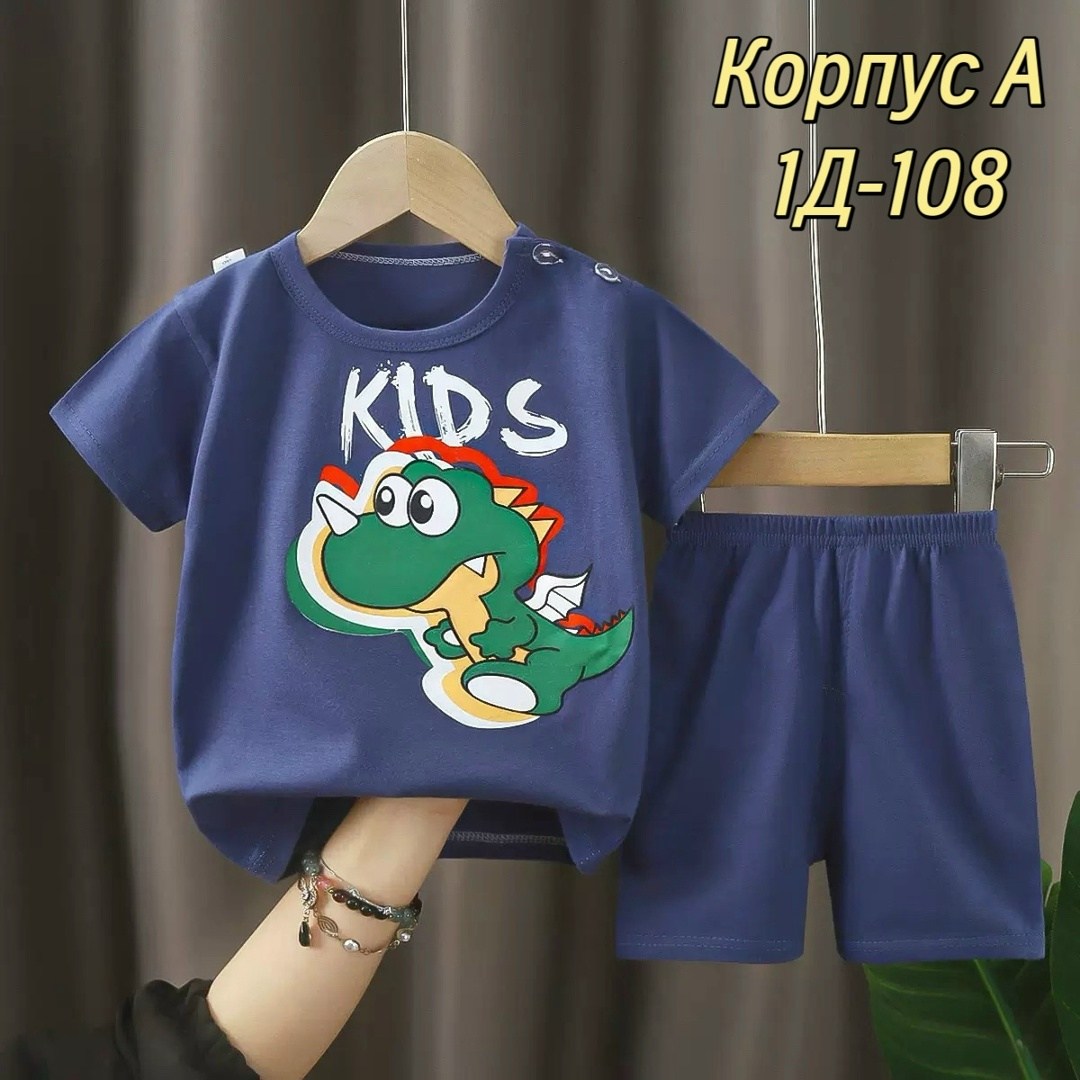 комплект одежды для мальчика,комплект детской одежды,футболки комплект,комплект одежды для маленьких мальчиков,комплект одежды для малыша