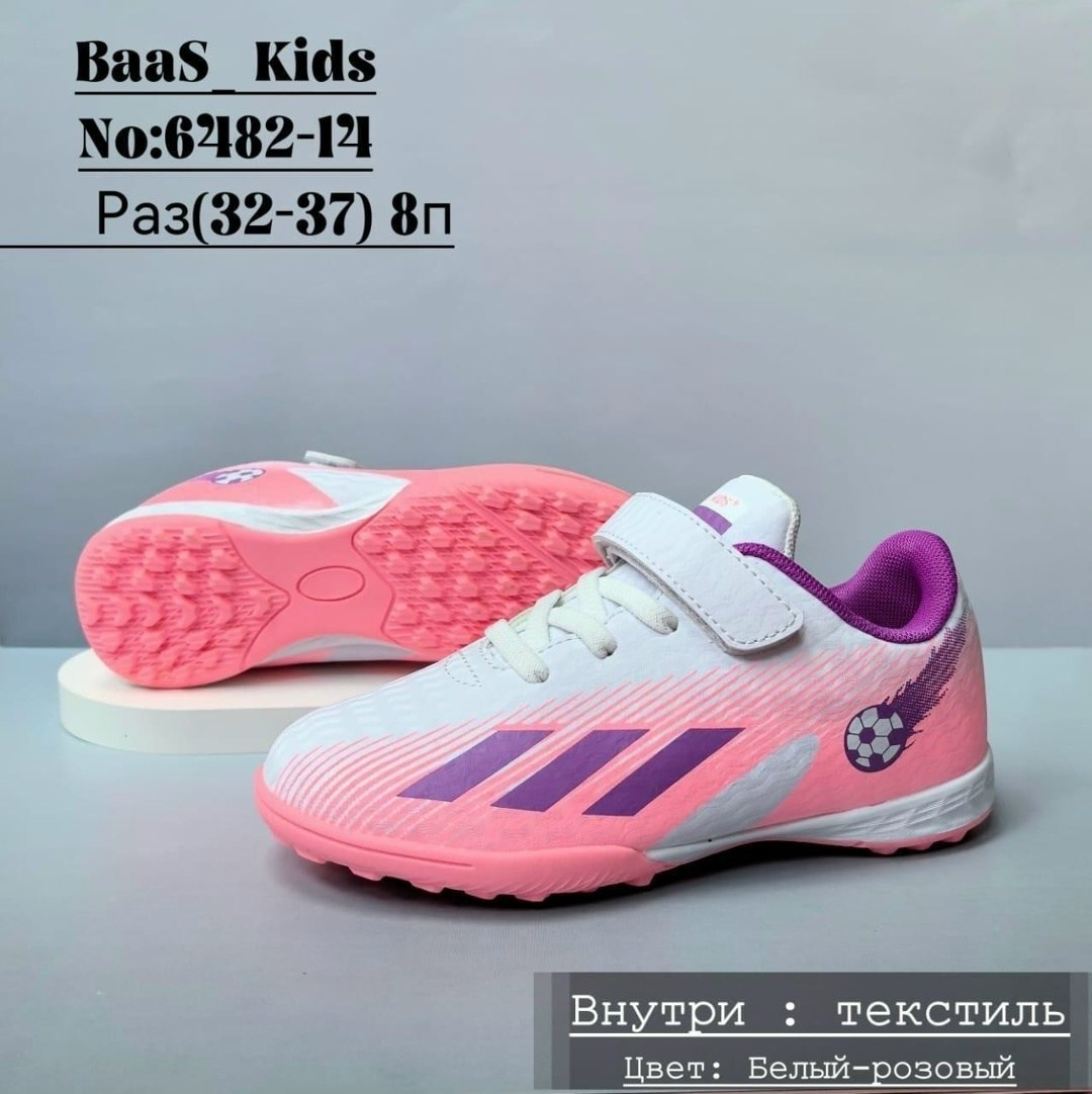 adidas yeezy boost 350 v 2,изики кроссовки детские,кроссовки adidas yeezy boost 350,yeezy boost 350 v 2,yeezy boost 350 v2 ash pearl