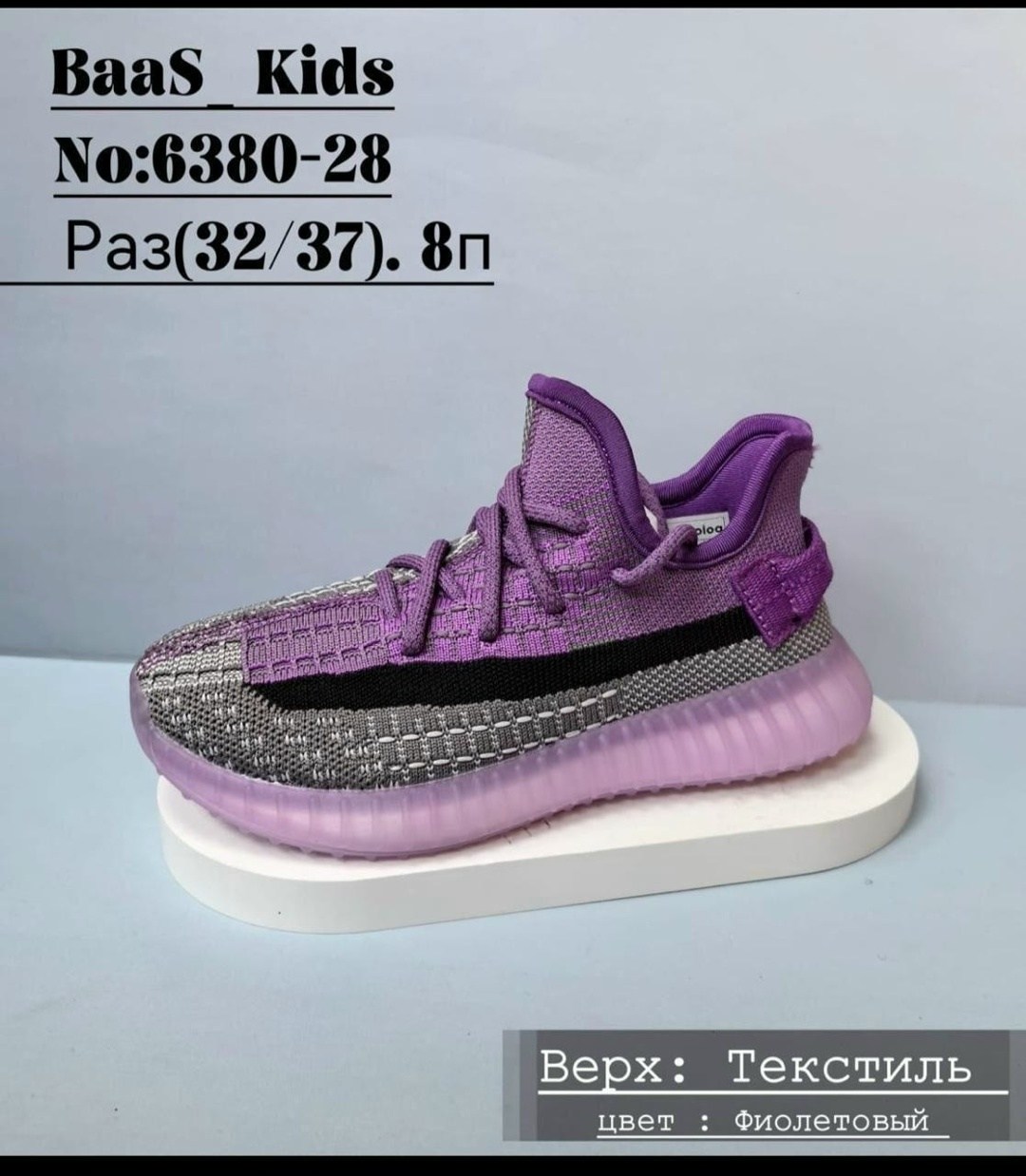 adidas yeezy boost 350 v 2,изики кроссовки детские,кроссовки adidas yeezy boost 350,yeezy boost 350 v 2,yeezy boost 350 v2 ash pearl
