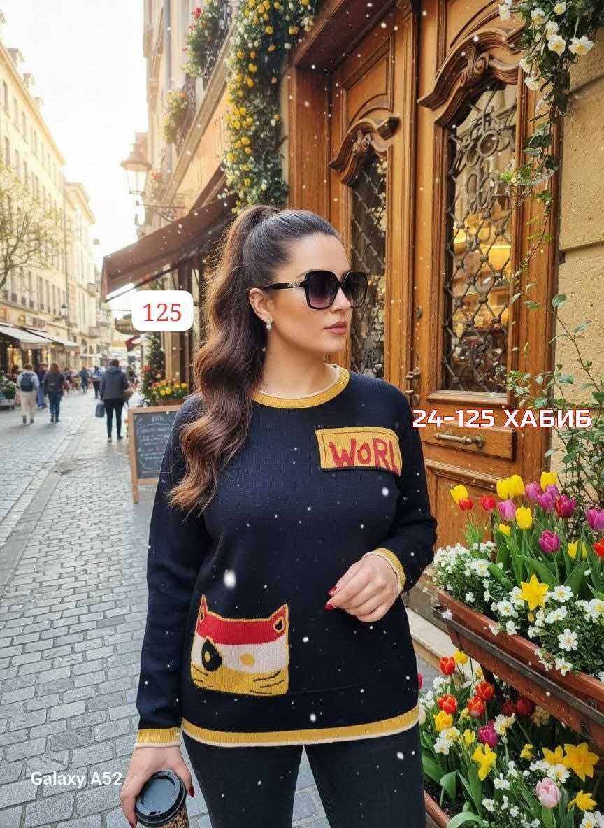 кофта женская,стильная кофта,свитер женский кофта,кофты молодежные,кофта свитер