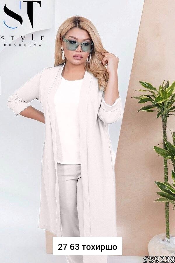 кардиган женский,кардиган,модные кардиганы,комплект кардиган,стильные кардиганы