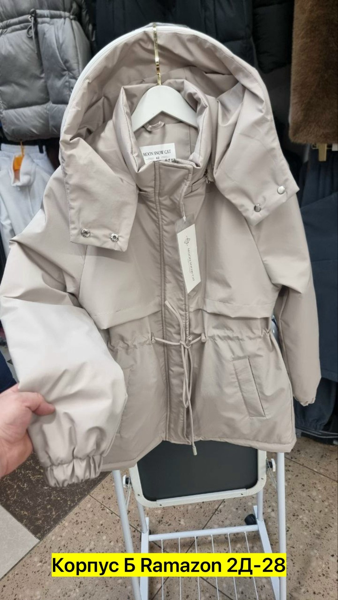 женская куртка,куртка женская бежевая,женская демисезонная куртка,куртка-парка демисезонная,куртка