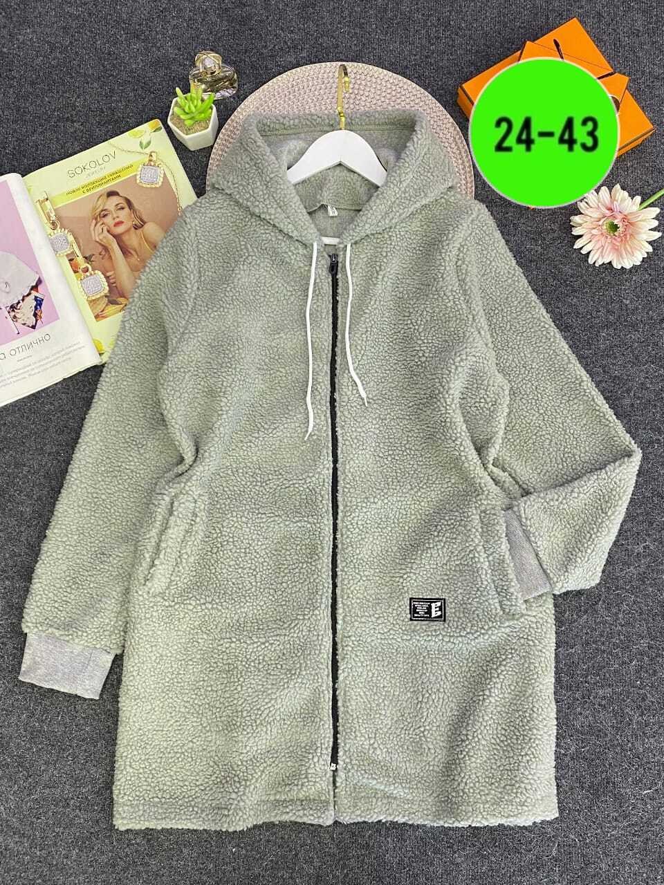 кардиган детский,кардиган женский,кардиган,кардиган кофта,кардиган барашка с капюшоном