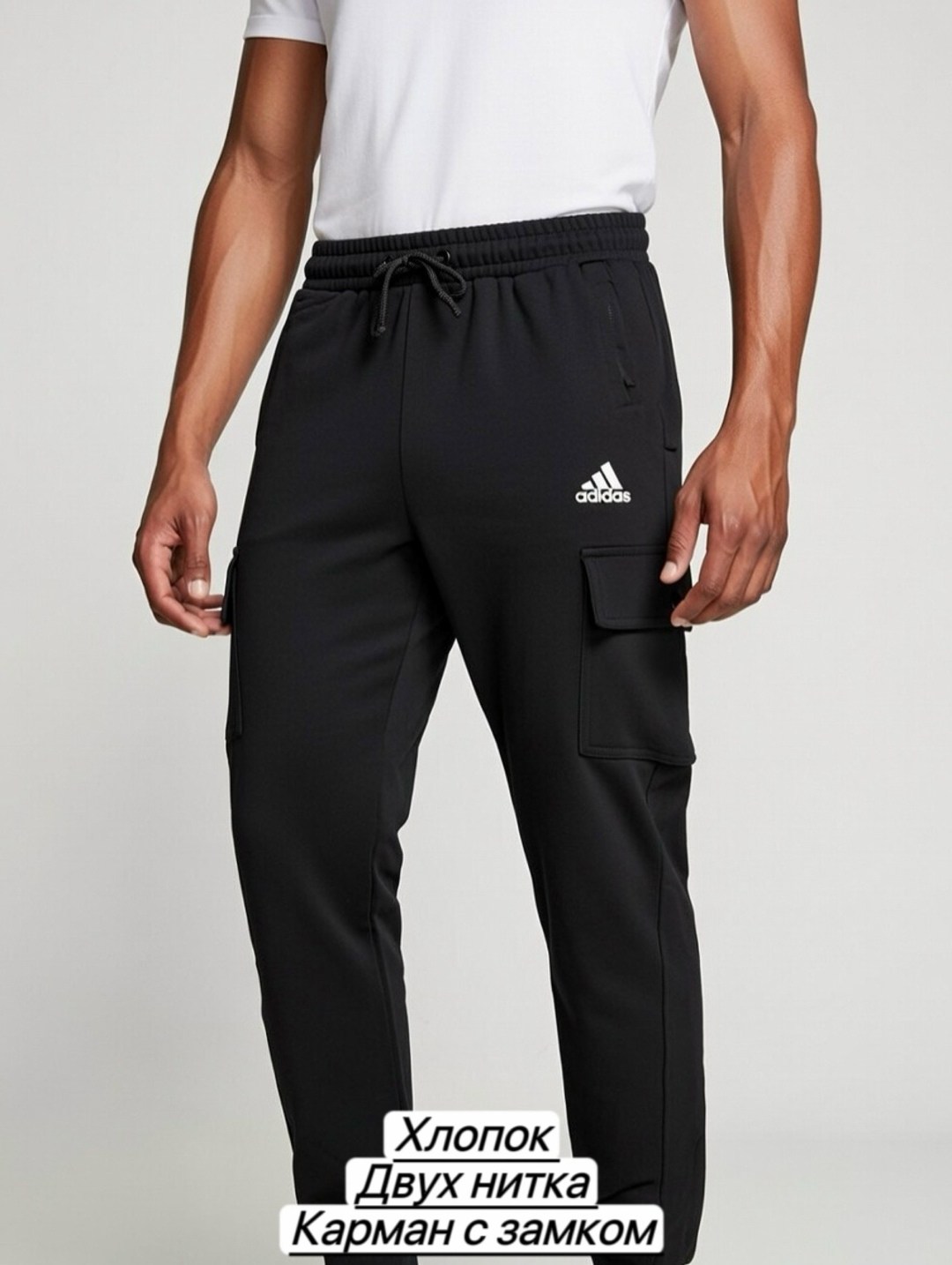 штаны адидас,мужские спортивные штаны adidas,штаны спортивные adidas,спортивные брюки адидас,брюки спортивные adidas