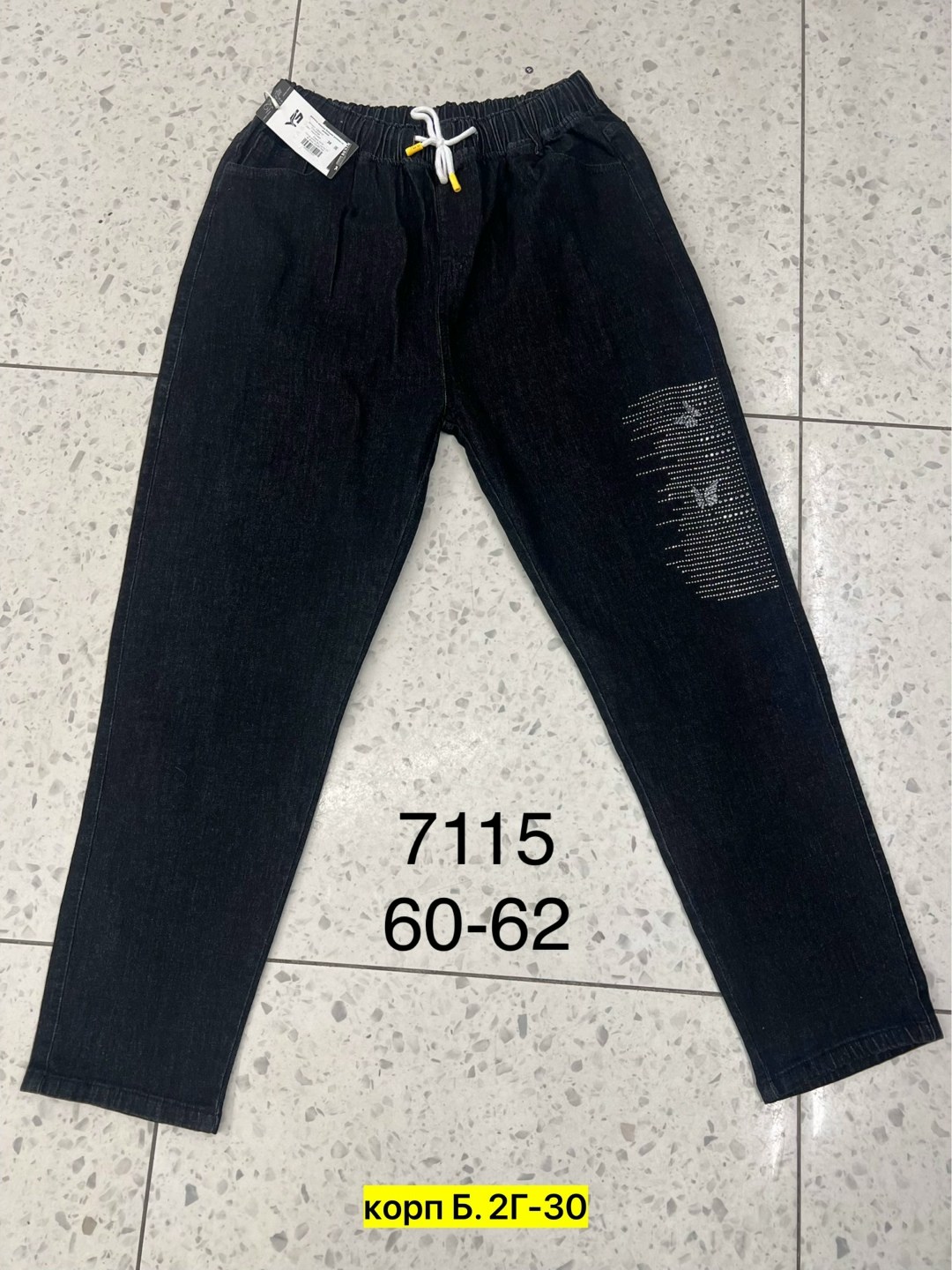 джинсы женские,джинсы брюки,джинсы джинсы,одежда джинсы,джинсы