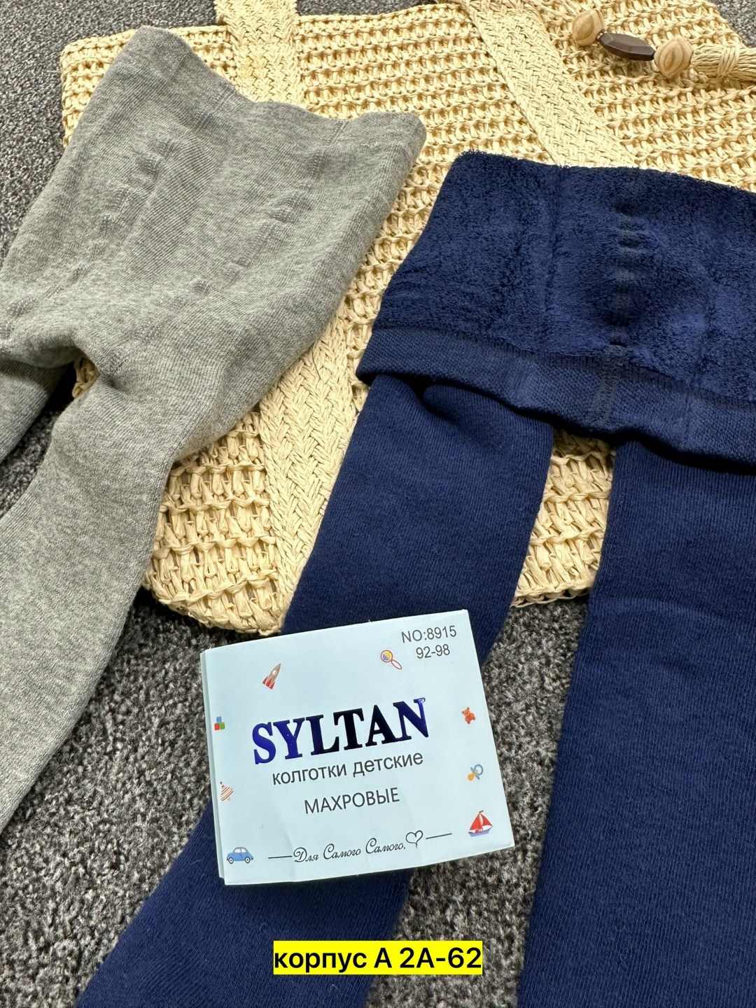 комплект носки мужские,мужские носки,хлопковые носки,носки мужские классические,термоноски мужские