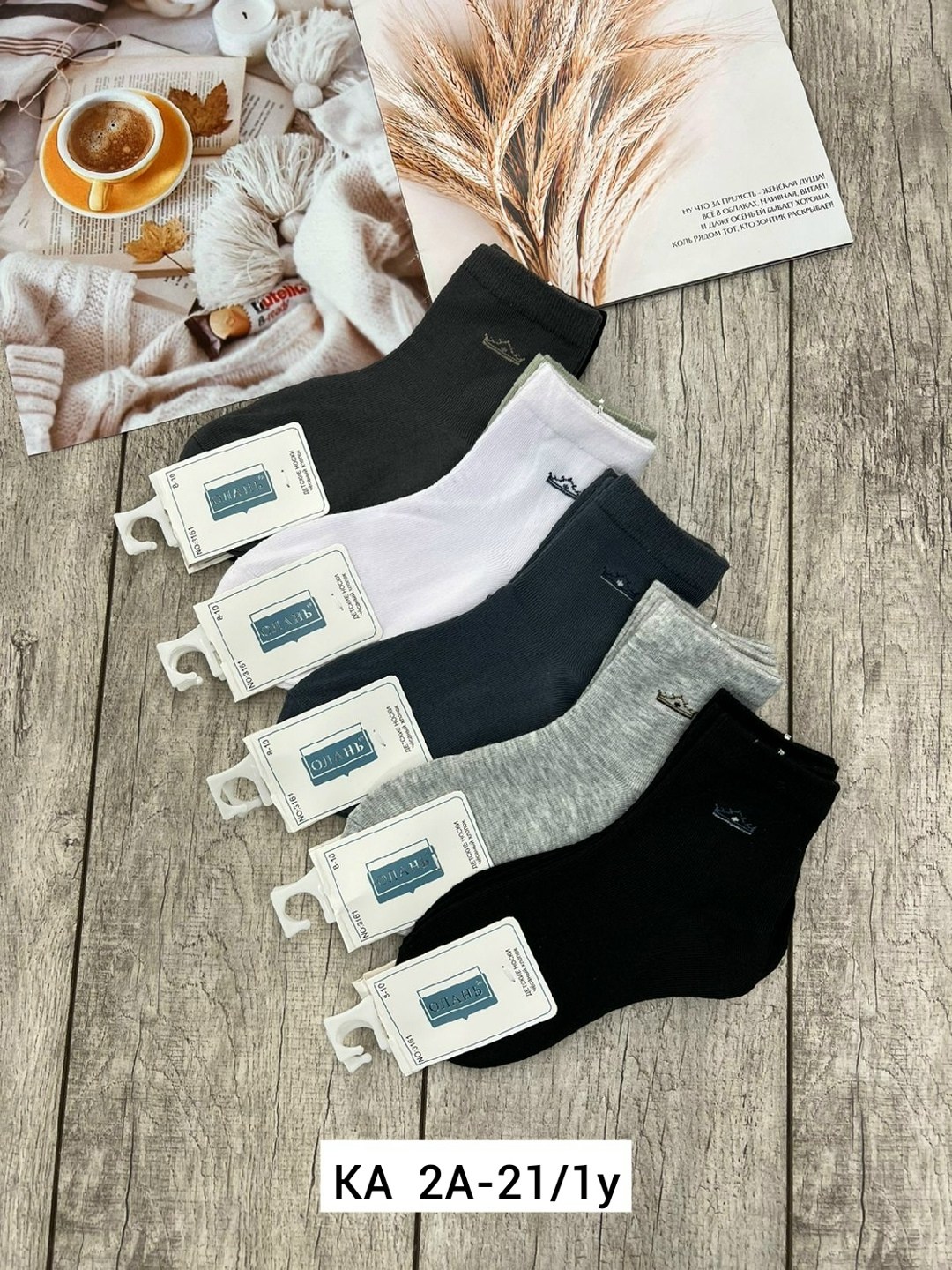 носки мужские,комплект носков,комплект носки мужские,носки мужские средние,носки универсальные