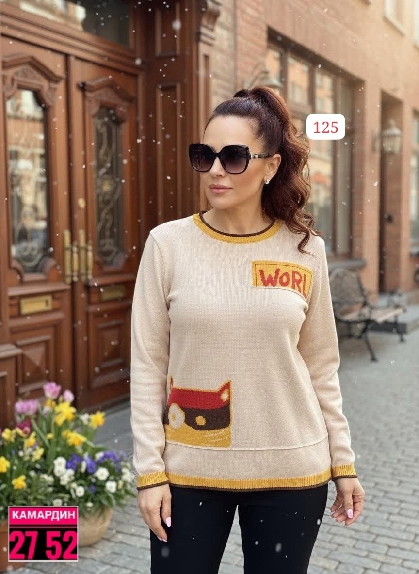 кофта свитер женский,женский свитер,свитер кофта джемпер,женская кофта,свитер кофта