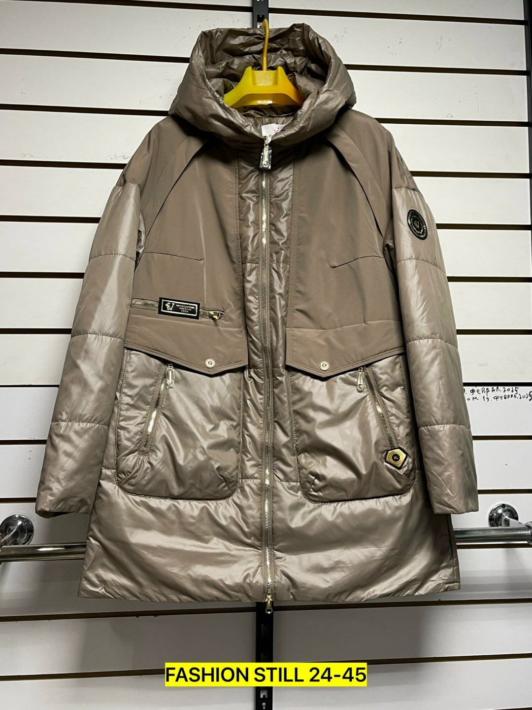 женская куртка,куртка зимняя женская,куртка 11moda,женская демисезонная куртка,куртка