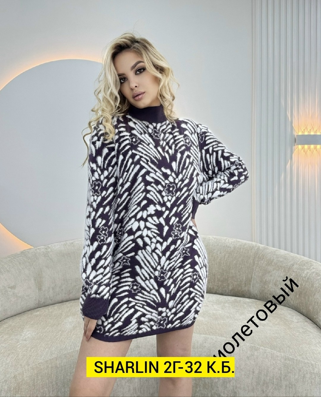 туника-платье,туника женская,вязаное платье туника,свитера туники,туника стильная