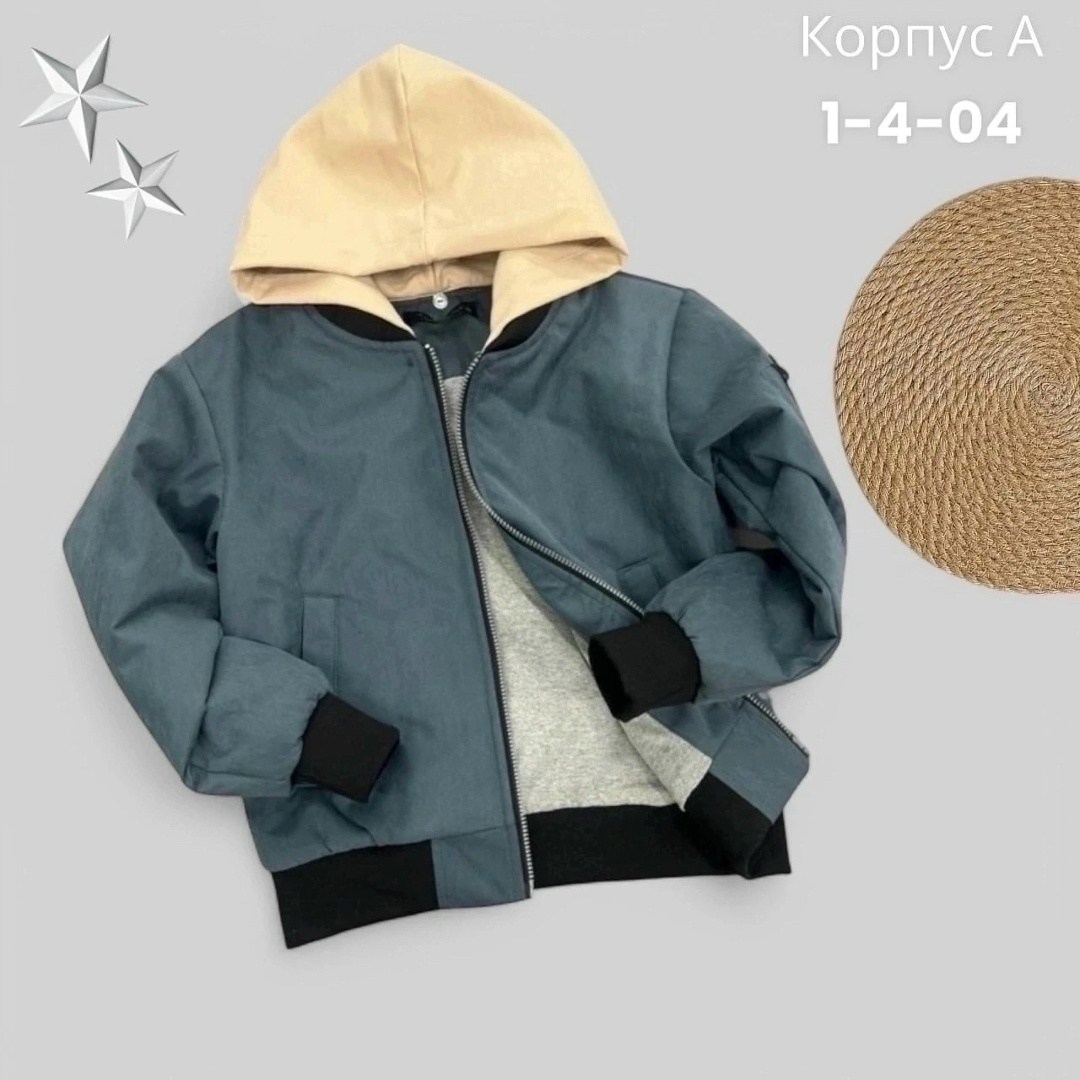 куртка для мальчика,куртка стильная,куртка демисезонная,куртка бомбер,куртка демисезонная для мальчик