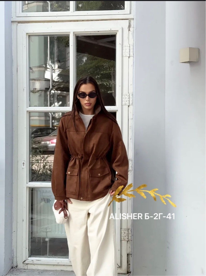 замшевая куртка,куртка из замши,куртка замшевая женская,куртка стильная,куртка женская бежевая