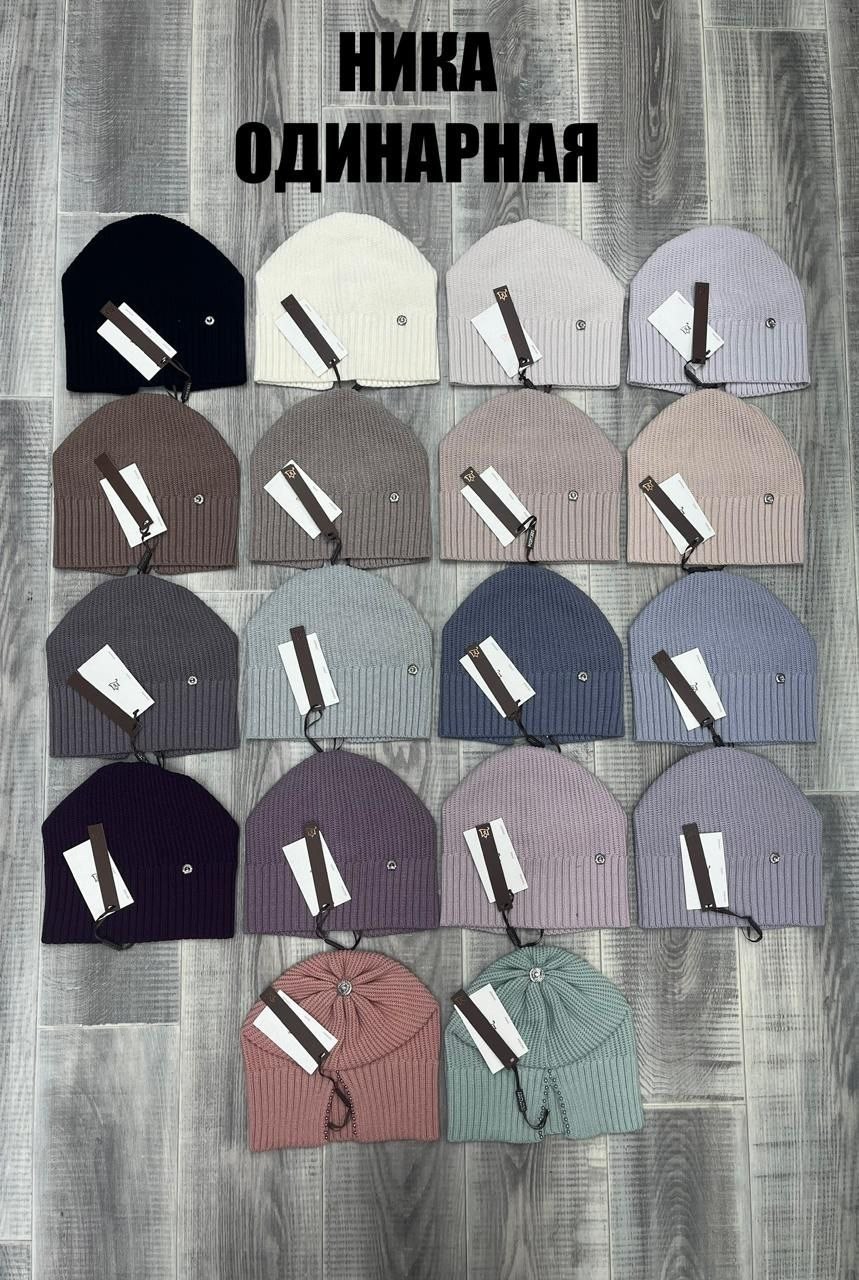 вязаная шапка,мужская шапка,шапка бини,шапки,брендовые шапки