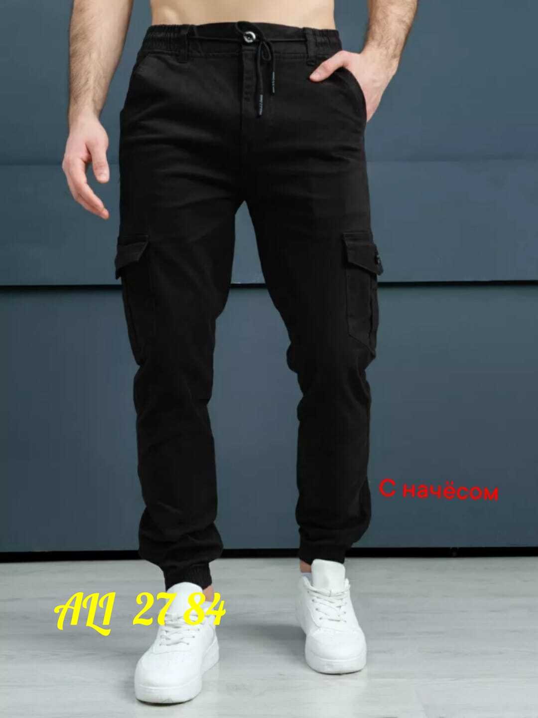 джоггеры мужские с начесом,джоггеры мужские брюки,джоггеры штаны,брюки джоггеры карго,джоггеры мужские
