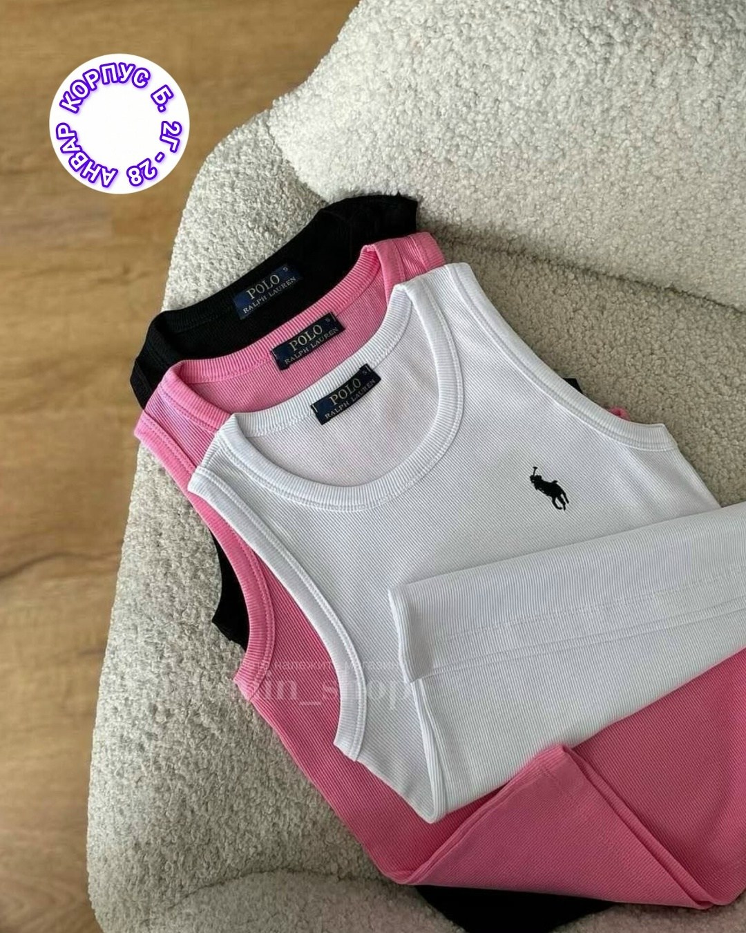 майка топ женская,майка топы,майка женская,майка женская розовая,топ женский