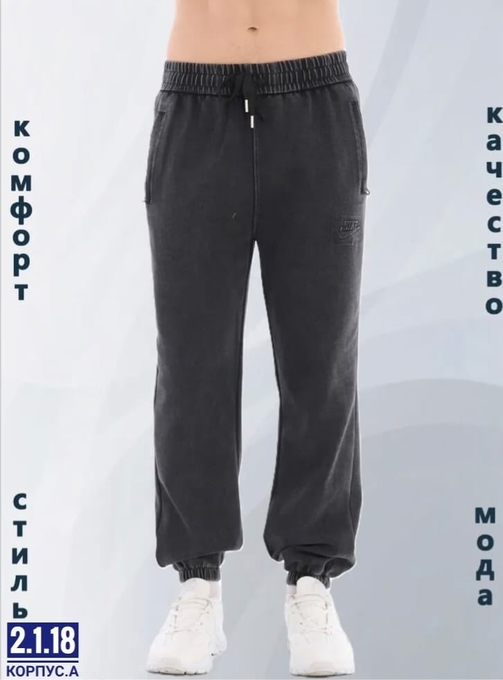 мужские спортивные брюки,спортивные брюки мужские atributika&club 50260 серые s,джоггеры брюки,штаны спортивные,спортивные брюки