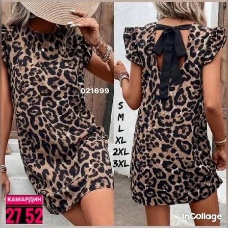 леопардовое трикотажное платье,платье с леопардовым принтом,леопардовое платье,платье женская,летнее платье