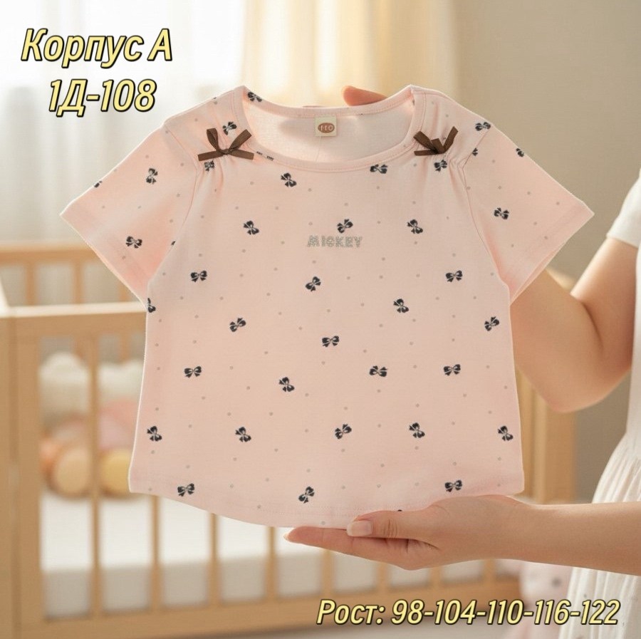 футболки для новорожденных,футболки детские,футболки для малыша,футболки для детей,футболки для девочек