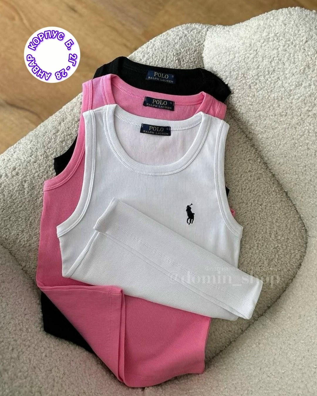 майка топ женская,майка топы,майка женская,майка женская розовая,топ женский