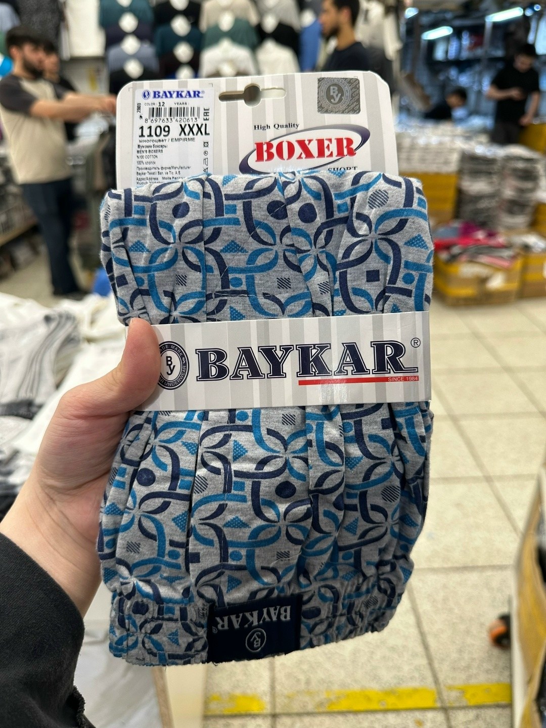 комплект трусов боксеры baykar,трусы мужские baykar артикул: br1109,мужские трусы baykar,erkek boxer,трусы мужские