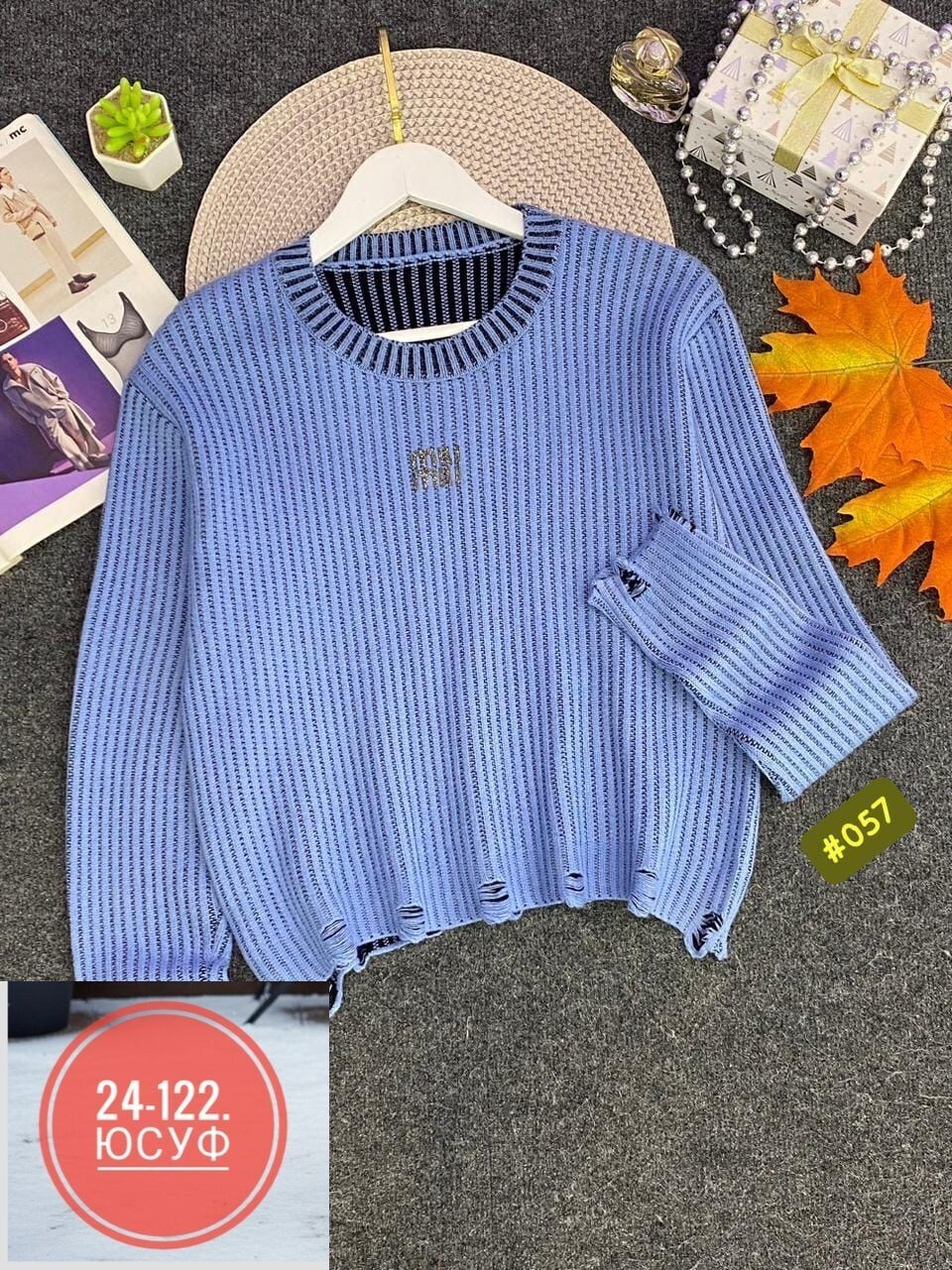 женский свитер,свитер вязаный женский,кофта женская,свитер вязаный,кофта свитер женский