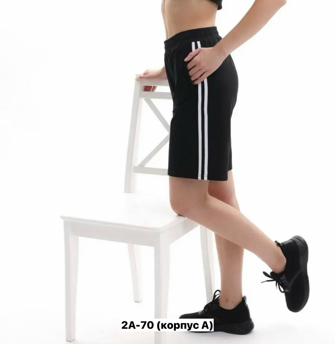 шорты женские спортивные,шорты с лампасами,женские шорты,спортивные шорты,шорты бриджи