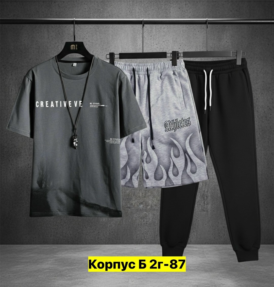 костюм спортивный мужской,костюм мужской,костюм спортивный,cпортивный костюм с футболкой,комплект костюм